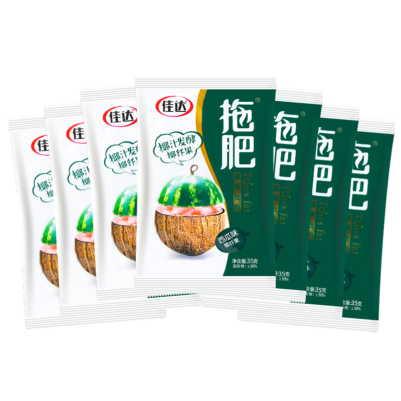 ▇Кокосовая мякоть Jiada 35 г кокосовые плодовые гранулы большая порция 60 г многоароматная целая коробка классика 8090 пост wz