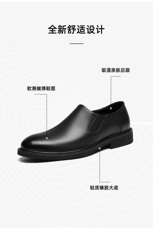 Giày da nam cổ thấp phong cách công sở, đế cao su nhẹ thoáng khí — Màu nâu, Màu đen chi tiết 3