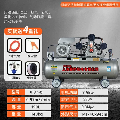 High Power Air Pump Industrial — Hava kompressorları - upgraded-75kw-three-cylinder-097-8-all-series-pure-copper-motor