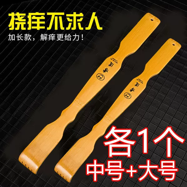 Itching does not want people [medium+large] durable