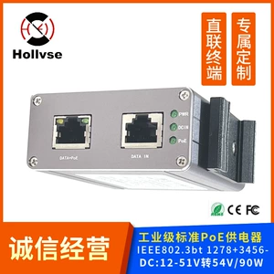 PSE-EC550-A (BT8) Промышленный источник питания PoE 2,5G — стандартный