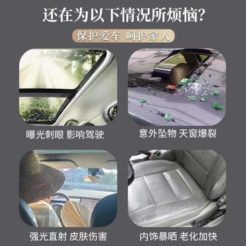 Silver-plated canopy sunscreen heat insulation film roof blackout glass explosion-proof solar film sunroof ice armor car film