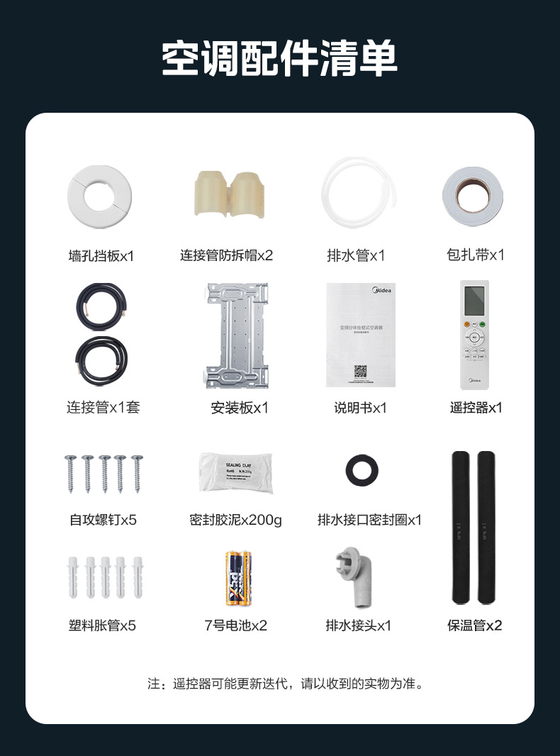 O1CN01VHKhDi1TN3NRlaUTb_!!2212914062369-0-cib.jpg?__r__=1760604179097