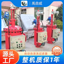 压滤设备;过滤器