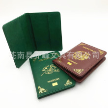 订制烫金标准平纹PU皮革护照套便宜简单款式护照夹外贸出口护照包