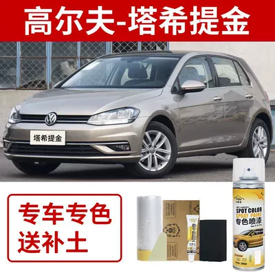 Volkswagen Golf Tahiti Gold Touch-Up Paint Pen Car Paint Scratch Repair 7 Spray Paint 6 Polar White Crystal Silver (Avtomobil boya qələmləri) - volkswagen-golf-tahiti-gold