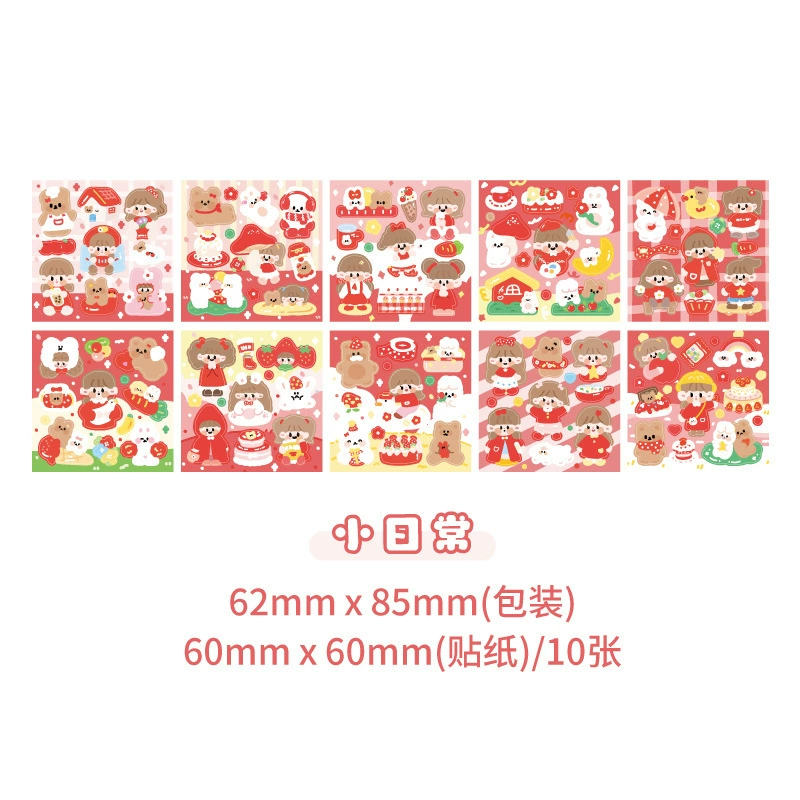 Пледы бумажные сумки Patch Bags Soft Dream Dream Series Cute Girl DIY Handbook Material 10 Шрингс 10
