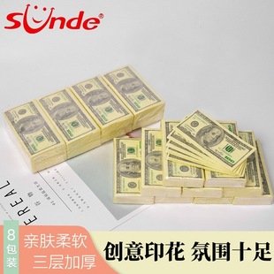 Long Colorful Printed Handkerchief Paper Napkins Portable Small Pack Dollar Bills Tissue Props Direct Supply from Yiwu Factory