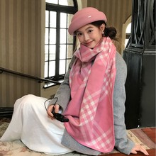 复古粉色经典格纹围巾女秋冬季保暖韩版气质优雅披肩围脖两用加厚