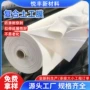防渗防水护坡复合两布一膜