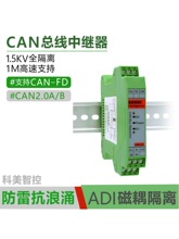 CAN bus ���߸�����ģ�� �м�������դ CAN������ һ��һ��CAN FD