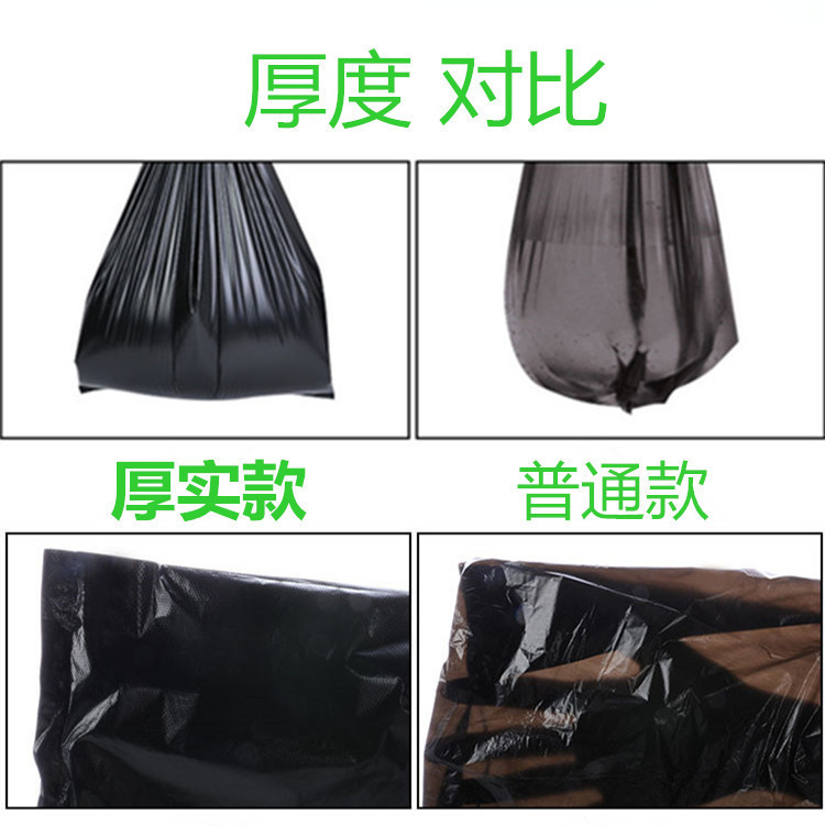 黒のポータブルビニール袋卸売中小ベストベストゴミ袋肥厚使い捨て便利な包装袋|undefined