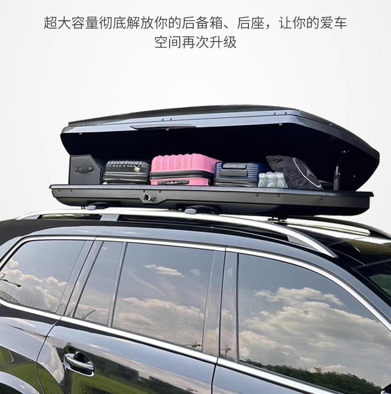 Car Roof Luggage Box Suv Sedan Business Car Mpv Universal Roof Box Off-Road Vehicle Roof Box Large Capacity