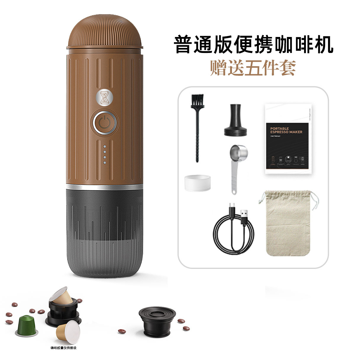 Cafetera Espresso Portátil USB, PP, Inalámbrico, Calentamiento Eléctrico, Recargable USB, para Viajes y Aire Libre