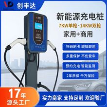 ����Դ늄���܇��늘�14KW������늘��ȁ�����˹�����վ���ܳ��