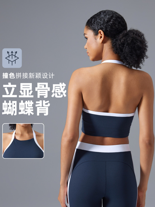2025 新コントラストカラースポーツ下着女性のホルターネック美しいバックフィットネスヨガウェア半固定胸パッドピラティスベスト|undefined