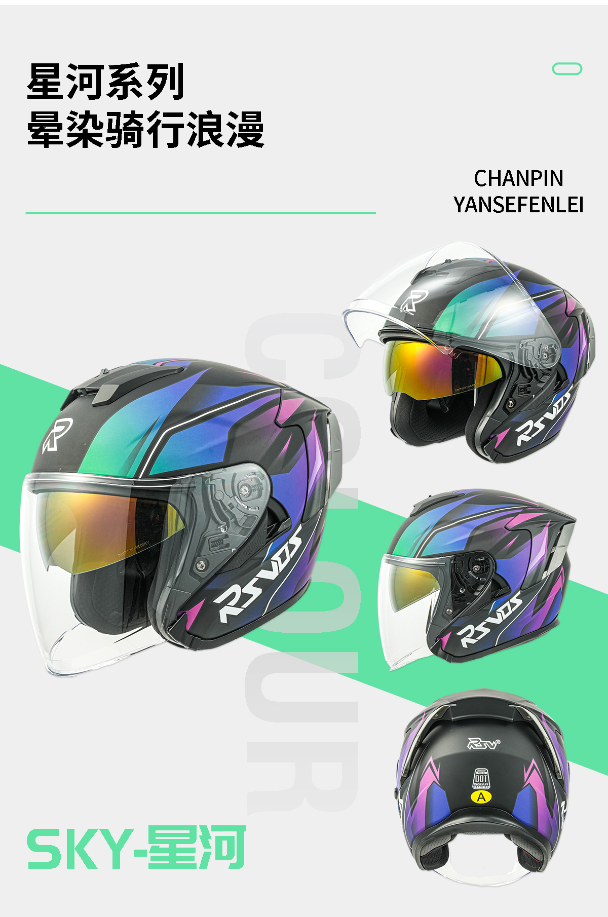 RSV Helmet Motorcycle Summer 3/4 Helmet Half Helmet Retro Men Women