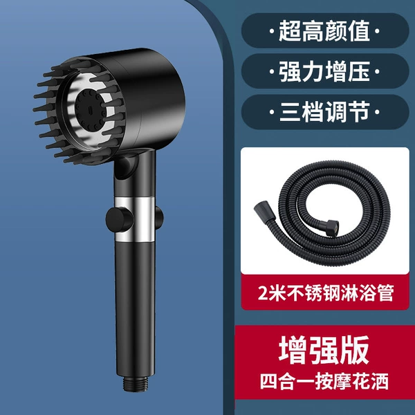 【Pearl Black】 Wear spray shower+2 meters tube