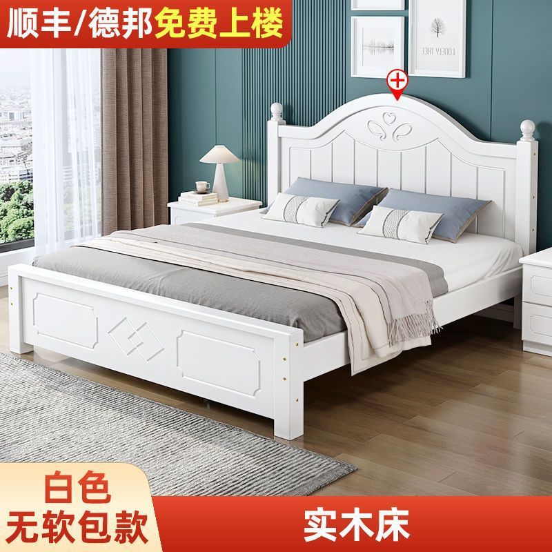 Cama de madera maciza moderna y simple 1.8 dormitorio principal europeo para alquiler 1.5 cama doble europea económica de 1.2m
