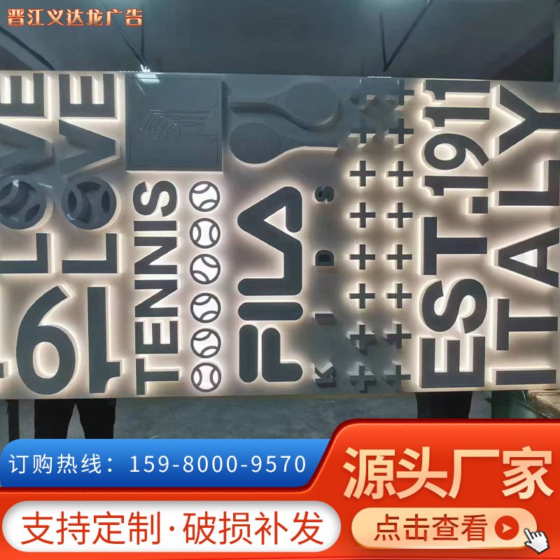 不锈钢字拉丝钛金背面不发光字金属背打灯字发光招牌广告字制作