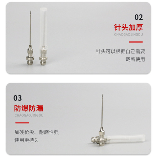 Butter gun head flat mouth special needle head butter nozzle head flat head needle tip type explosion-proof gun mouth butter nozzle 