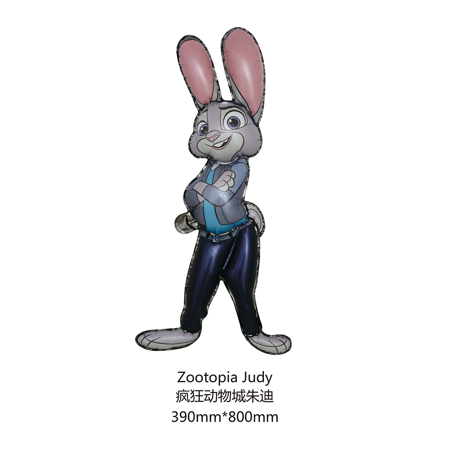 Nuevo agente de policía de película de aluminio auténtico Mad Animal City decoración de la escena de la atmósfera de la fiesta de cumpleaños de los niños Zhu