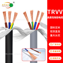 TRVV����������͏����ͺ���|�����˼��~2о3о4о0.75/1.5ƽ��