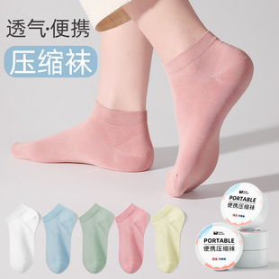 Morandi outdoor travel men's and women's thin short mid-calf socks portable compression socks travel disposable socks