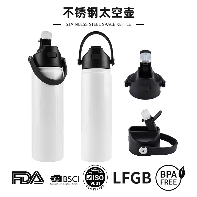 跨境22oz太空壶便携弹跳杯热升华直身杯不锈钢保温杯定制logo水杯