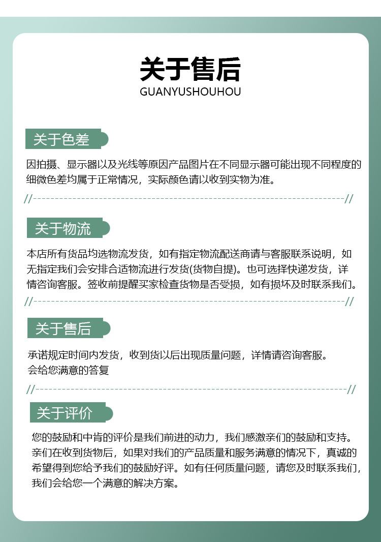 详情页_36