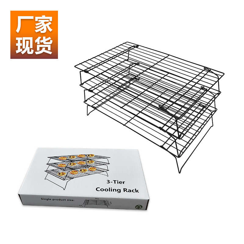 Cross-Border Black Foldableable Chiffon Inverted Cake Cooling Rack Baking Supplies Collection Multi-Layer Cold Drying Pizza Rack