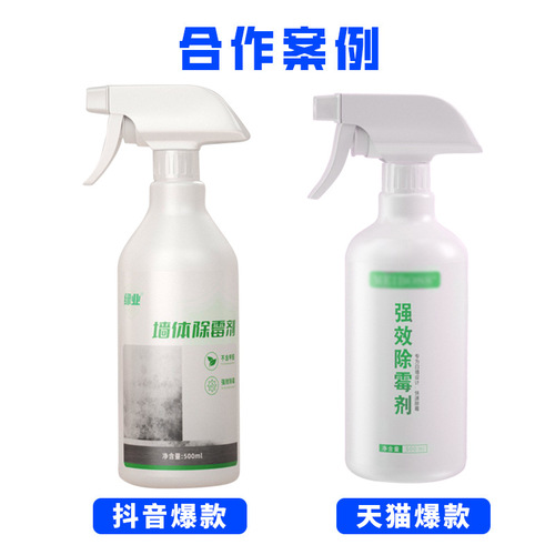 Wall mildew remover white wall household powerful wall refrigerator apron tile white cloth stroller mold remover