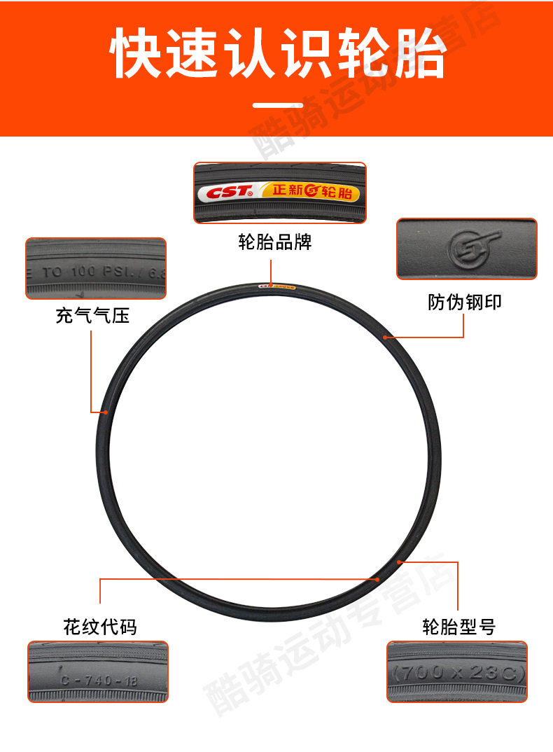 Suitable for Zhengxin Tire Road Bike Tire Outer Tire 700C Inner and Outer Tire 700X20/23/25/28/32/35C