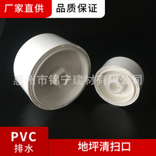 �V�|��PVC��ˮ�������ƺ��߿�50MM-200MM�S�rֱ��һ������