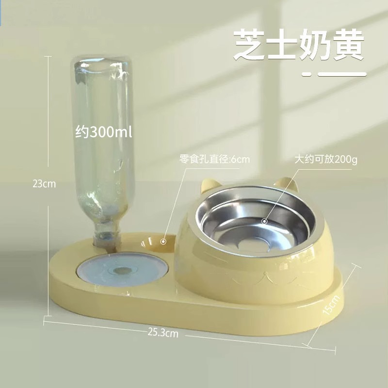 작은 크림색 노란색