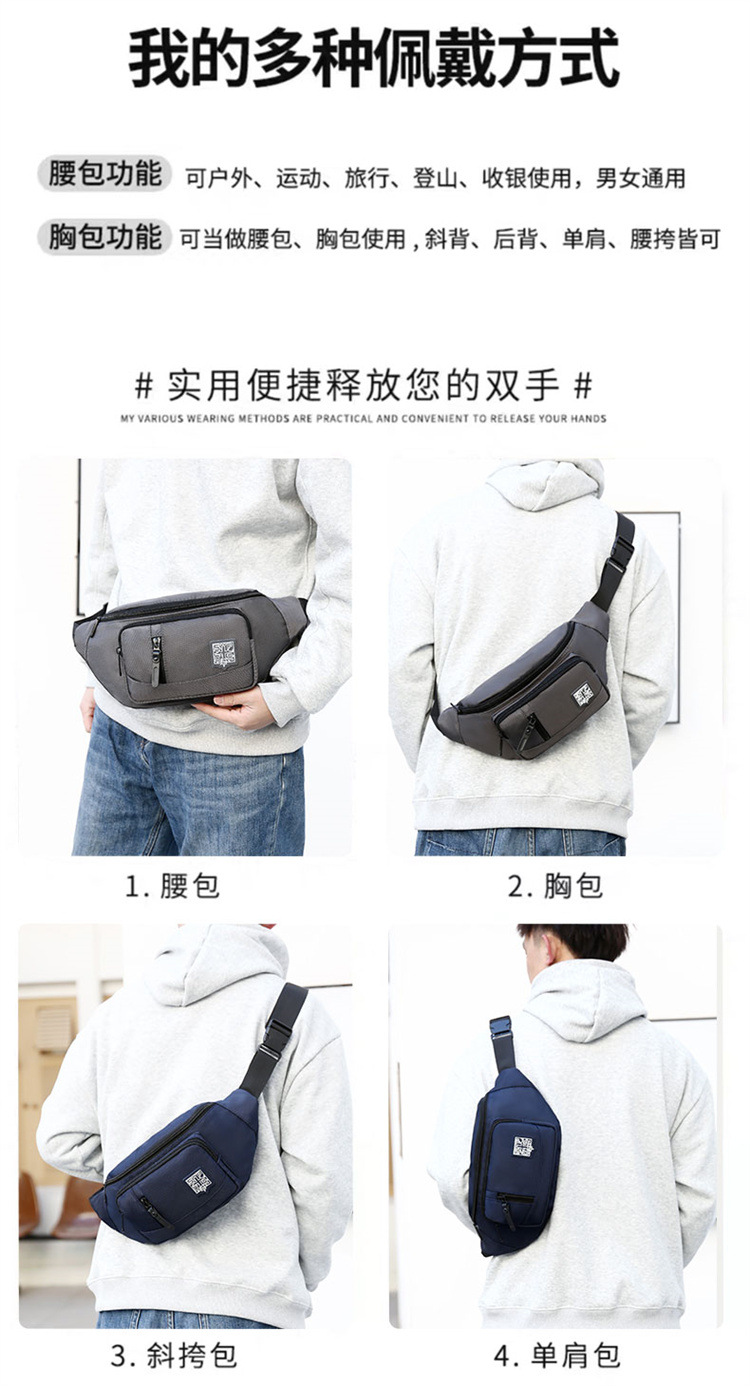 Korean-style chest bags, men's crossbody bags, sport single-shoulder bags, waterproof men's small backpacks, casual men's bags, summer waist bags trend undefined