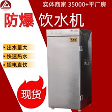 ú���¿��÷�����ˮ�� ����С�����ø���������ˮ��