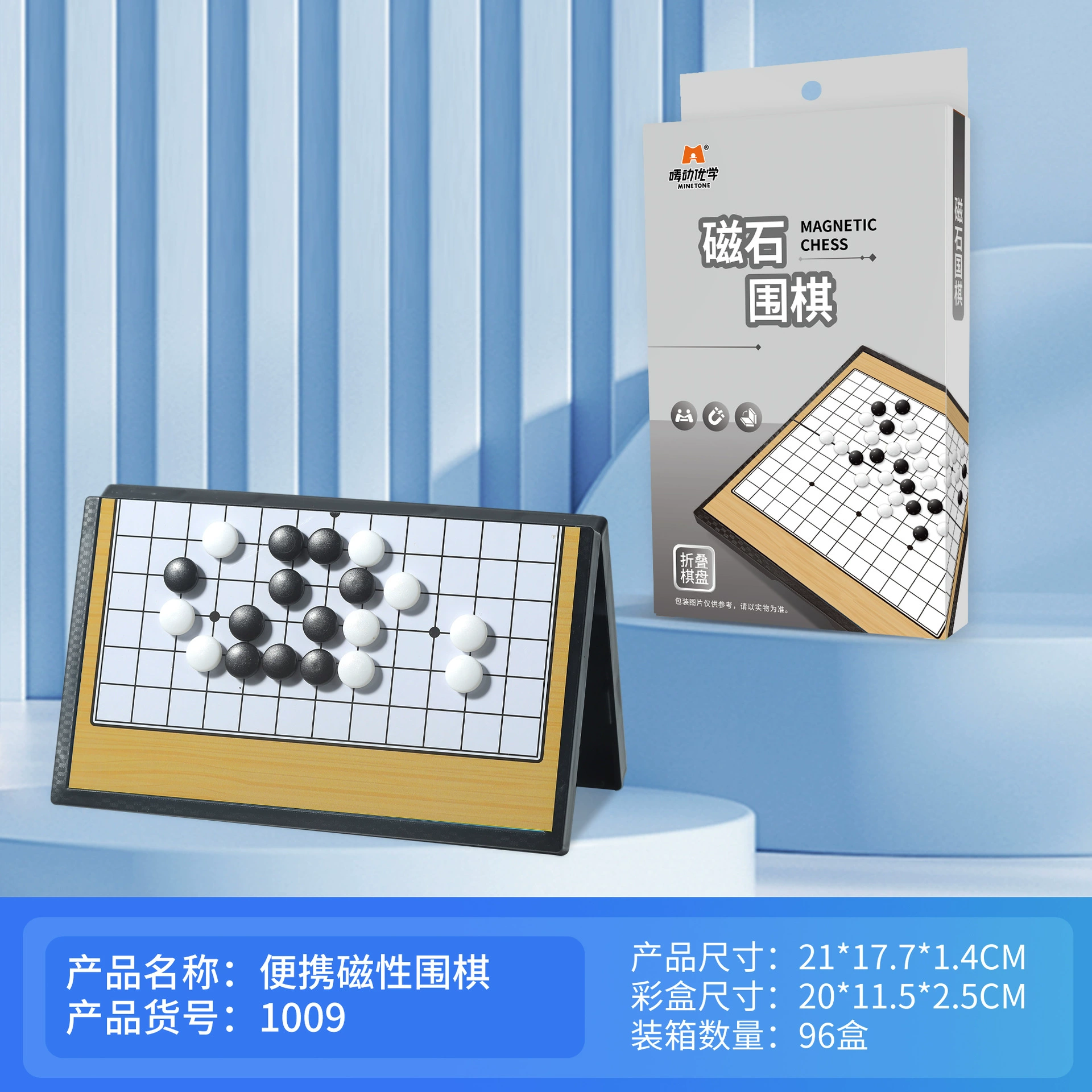 唛动优学 Handheld "Jungle" game, chess, intellectual strategy game, travel version