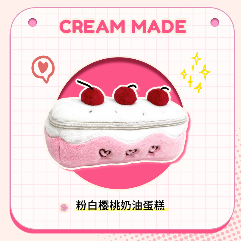 かわいいチェリーケーキ鉛筆バッグ新しい高価値インニッチガーリーハート学生多機能文具化粧品バッグ|undefined
