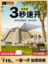 ̽�U�ߎ�������yʽ�ۯBҰ�I�^ҹ����Ӻ�¶�I�b��ȫ���Ԅ�Ұ��