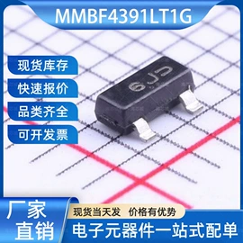 集成电路;其他场效应管;N/P沟道