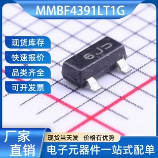 MMBF4391LT1G 结型场效应管(JFET) SOT-23 onsemi(安森美)芯片
