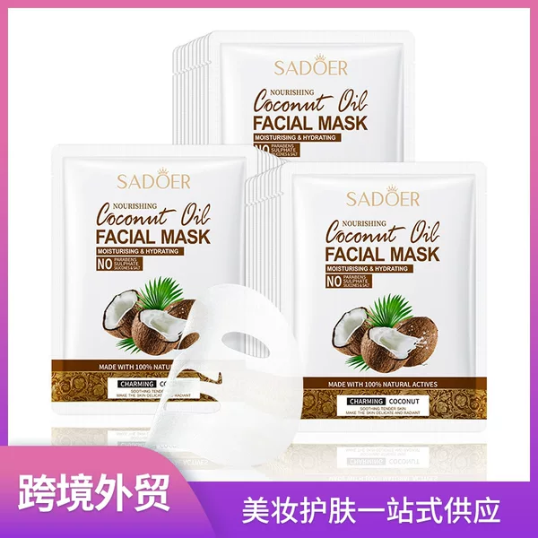 Full English mask SADOER coconut oil nourishing moisturizing skin rejuvenation mask cross-border foreign trade factory direct sales