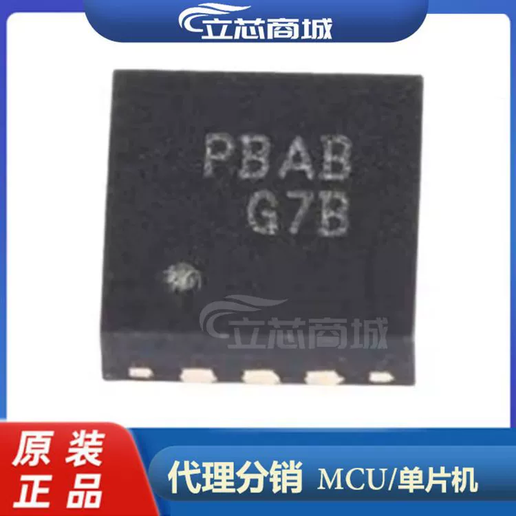 Пакет FUSB302MPX MLP-14 Микросхема интерфейса USB FUSB302 FUSB302M