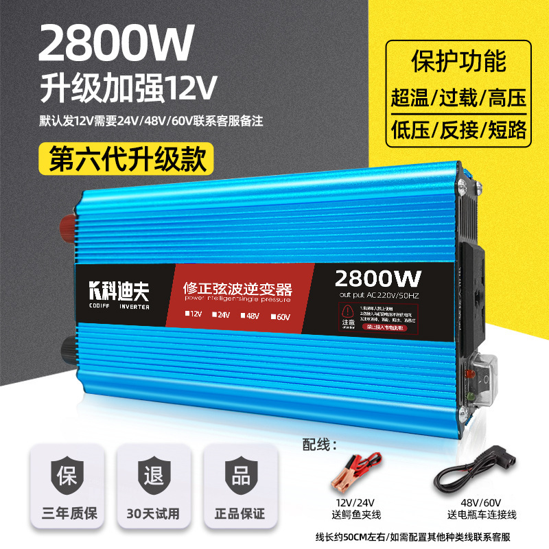 純粋な正弦波インバーター 12V24V48V60V から 220V 電気自動車のバッテリー高出力変換|undefined