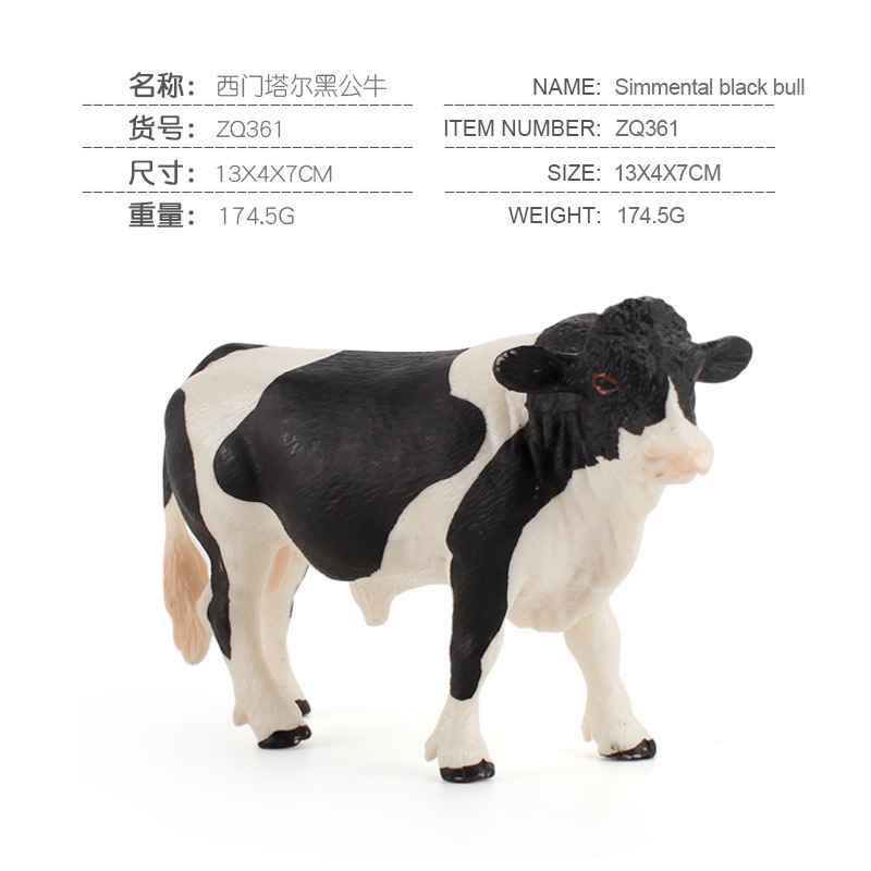 オリジナル工場直販子供用固体模擬動物モデル牛牛牧場固体家禽静的おもちゃの装飾品|undefined