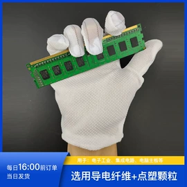 一次防护手套;防静电手套;通用手套