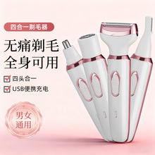 �¿��ĺ�һ��ë��USB늄�Óë��Ůʿ��ë���S�����l