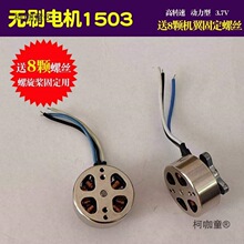��ѧ����ģ���DIY��ˢ����1503���˻����2750KV����������̫��