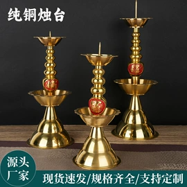 蜡烛器皿;香炉;酒壶